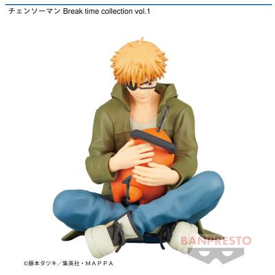 チェンソーマン Break time collection vol.1