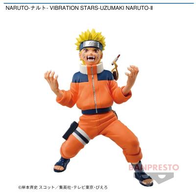 NARUTO-ナルト- VIBRATION STARS-UZUMAKI NARUTO-Ⅱ