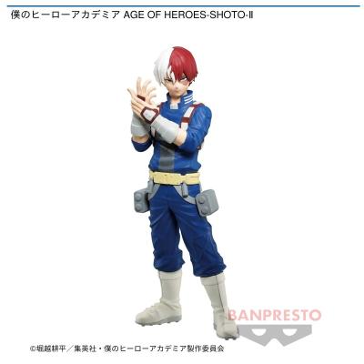 僕のヒーローアカデミア AGE OF HEROES-SHOTO-Ⅱ