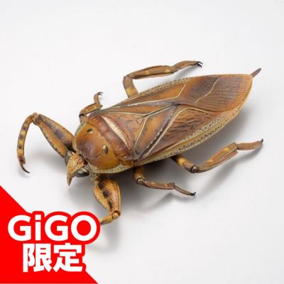 【海洋堂】タガメ フィギュア～GiGO限定～