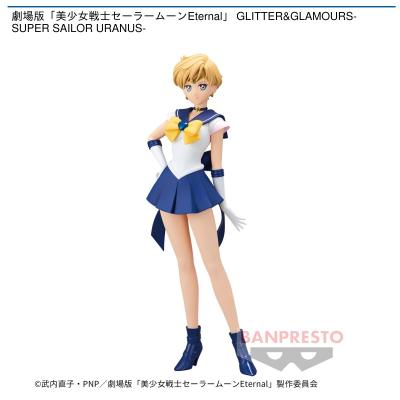 劇場版「美少女戦士セーラームーンEternal」 GLITTER&GLAMOURS-SUPER SAILOR URANUS-