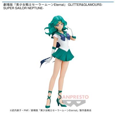 劇場版「美少女戦士セーラームーンEternal」 GLITTER&GLAMOURS-SUPER SAILOR NEPTUNE-