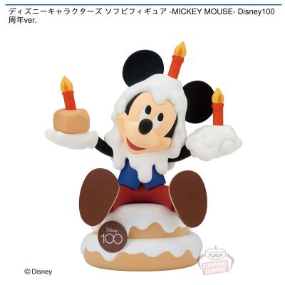 ディズニーキャラクターズ ソフビフィギュア -MICKEY MOUSE- Disney100周年ver.