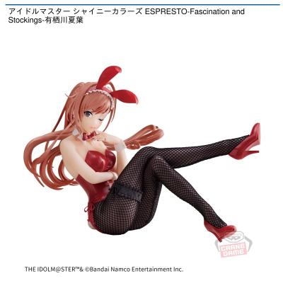 アイドルマスター シャイニーカラーズ ESPRESTO-Fascination and Stockings-有栖川夏葉