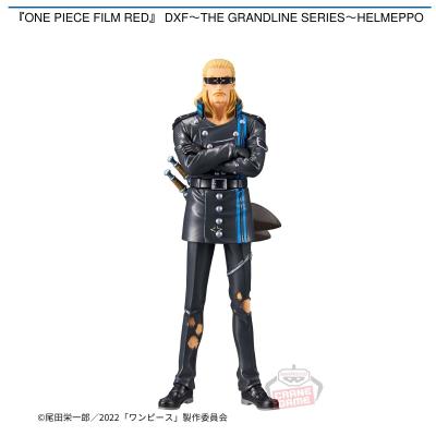 『ONE PIECE FILM RED』 DXF～THE GRANDLINE SERIES～HELMEPPO