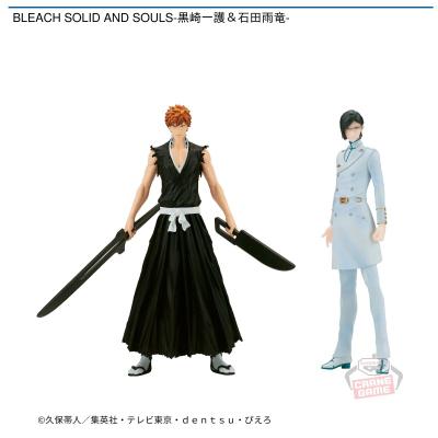 BLEACH SOLID AND SOULS-黒崎一護＆石田雨竜-