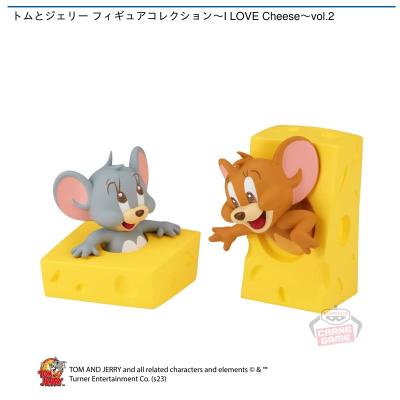 トムとジェリー フィギュアコレクション～I LOVE Cheese～vol.2