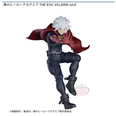 僕のヒーローアカデミア THE EVIL VILLAINS vol.8