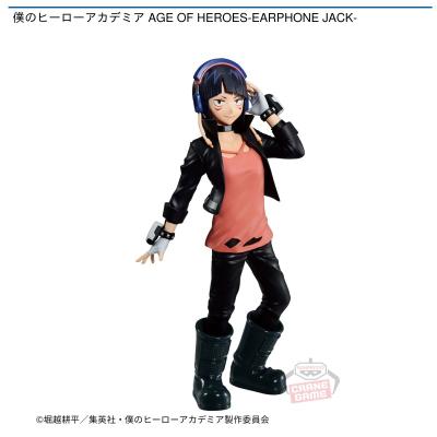 僕のヒーローアカデミア AGE OF HEROES-EARPHONE JACK-