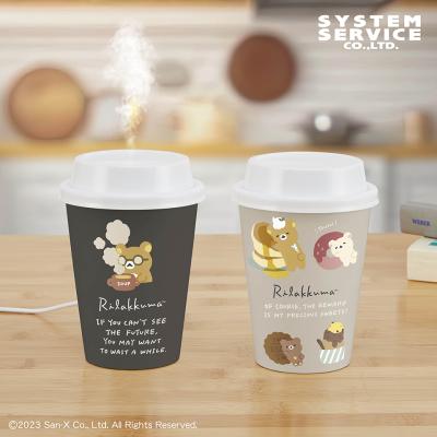 リラックマ Rilakkuma Style コーヒーカップ型加湿器