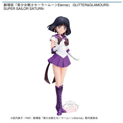 劇場版「美少女戦士セーラームーンEternal」 GLITTER&GLAMOURS-SUPER SAILOR SATURN-