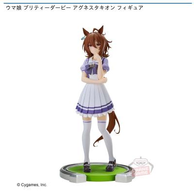 ウマ娘 プリティーダービー アグネスタキオン フィギュア