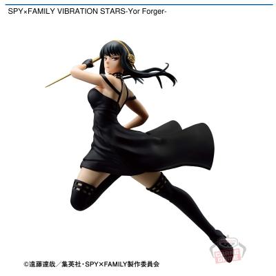 SPY×FAMILY VIBRATION STARS-Yor Forger-