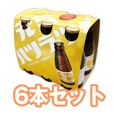 【6本セット】オロナミンＣロイヤルポリス６Ｐ※賞味期限 