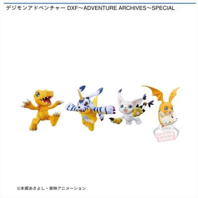 デジモンアドベンチャー DXF~ADVENTURE ARCHIVES~SPECIAL