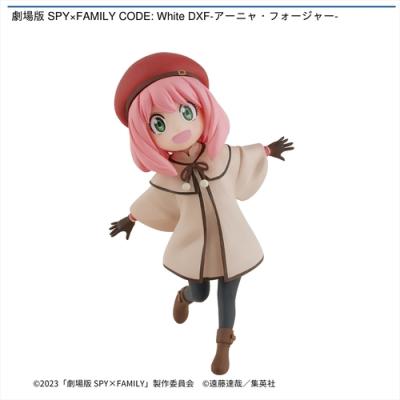 劇場版 SPY×FAMILY CODE: White DXF-アーニャ・フォージャー-