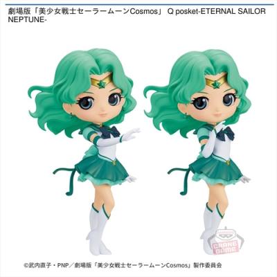 劇場版「美少女戦士セーラームーンCosmos」 Q posket-ETERNAL SAILOR NEPTUNE-