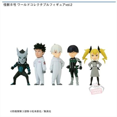 怪獣8号 ワールドコレクタブルフィギュアvol.2