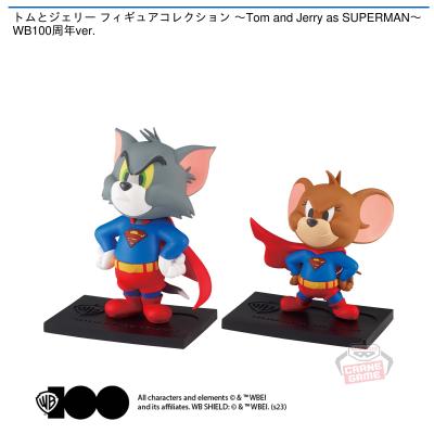 トムとジェリー フィギュアコレクション ～Tom and Jerry as SUPERMAN～ WB100周年ver.