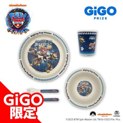 パウ・パトロール パンブー食器セット～GiGOグループのお店限定～