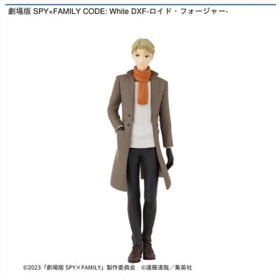 劇場版 SPY×FAMILY CODE: White DXF-ロイド･フォージャー-