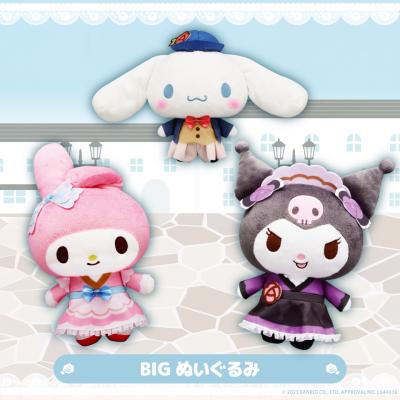 サンリオキャラクターズ kawaii 和ロリ スタイルBIGぬいぐるみ～GiGO限定～