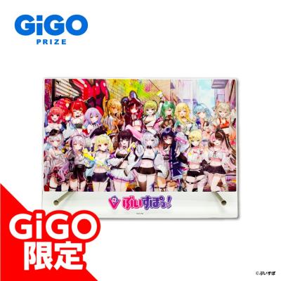 ぶいすぽっ！アクリルボード～GiGOグループのお店限定～