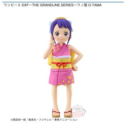 ワンピース DXF～THE GRANDLINE SERIES～ワノ国 O-TAMA