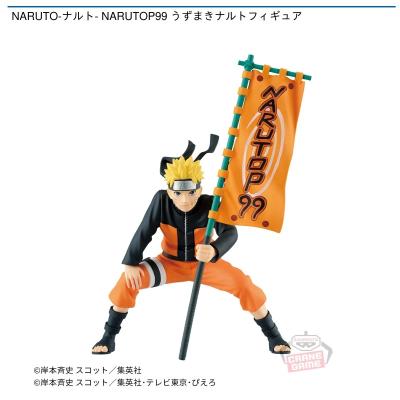 NARUTO-ナルト- NARUTOP99 うずまきナルトフィギュア