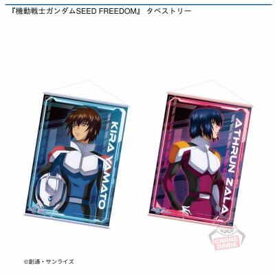 『機動戦士ガンダムSEED FREEDOM』 タペストリー