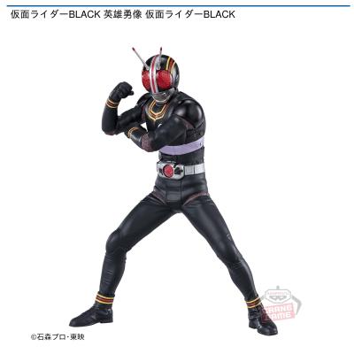 仮面ライダーBLACK 英雄勇像 仮面ライダーBLACK