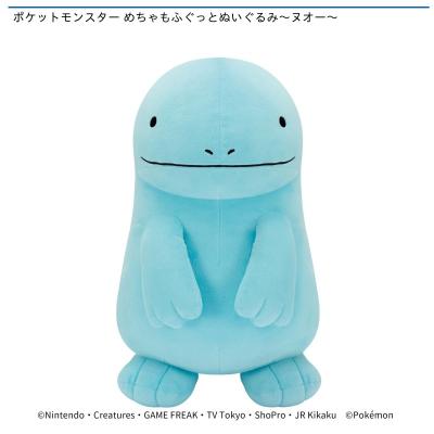 ポケットモンスター めちゃもふぐっとぬいぐるみ～ヌオー～