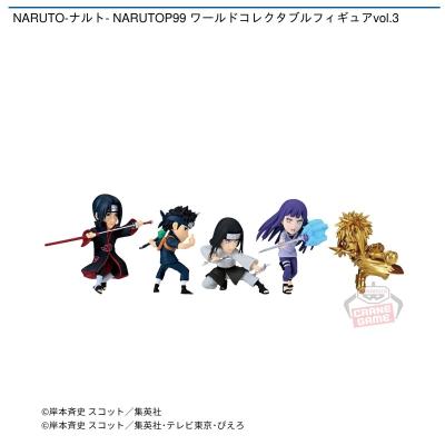 NARUTO-ナルト- NARUTOP99 ワールドコレクタブルフィギュアvol.3