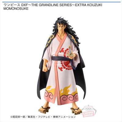 ワンピース DXF～THE GRANDLINE SERIES～EXTRA KOUZUKI MOMONOSUKE