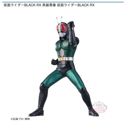 仮面ライダーBLACK RX 英雄勇像 仮面ライダーBLACK RX