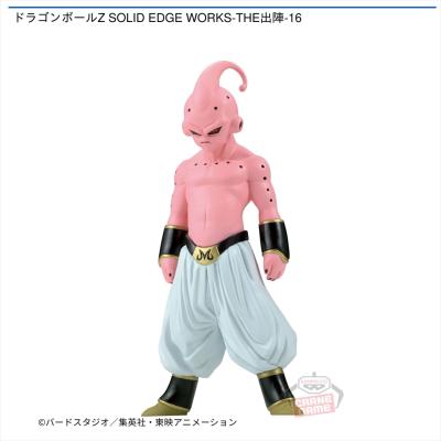 ドラゴンボールZ SOLID EDGE WORKS-THE出陣-16