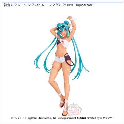 初音ミクレーシングVer. レーシングミク2023 Tropical Ver.