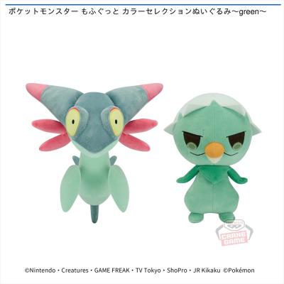 ポケットモンスター もふぐっと カラーセレクションぬいぐるみ～green～