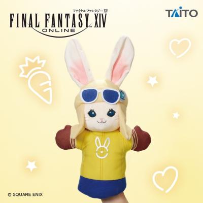 ファイナルファンタジーXIV レポリット ぬいぐるみパペット