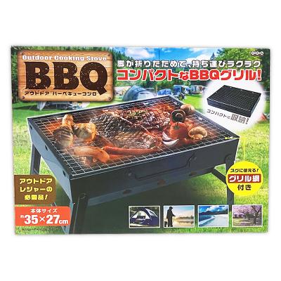 アウトドアBBQ コンロ３