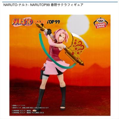 NARUTO-ナルト- NARUTOP99 春野サクラフィギュア