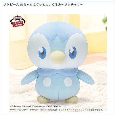 ポケピース めちゃもふぐっとぬいぐるみ～ポッチャマ～