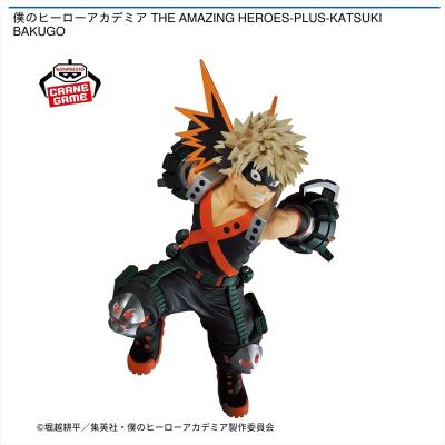 僕のヒーローアカデミア THE AMAZING HEROES-PLUS-KATSUKI BAKUGO