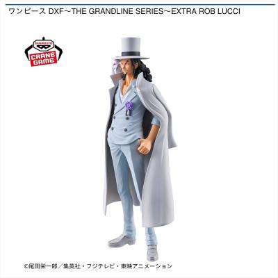 ワンピース DXF～THE GRANDLINE SERIES～EXTRA ROB LUCCI