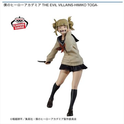 僕のヒーローアカデミア THE EVIL VILLAINS-HIMIKO TOGA-