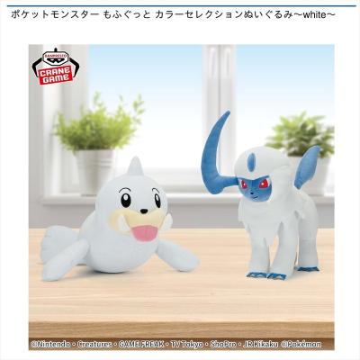 ポケットモンスター もふぐっと カラーセレクションぬいぐるみ ～white～