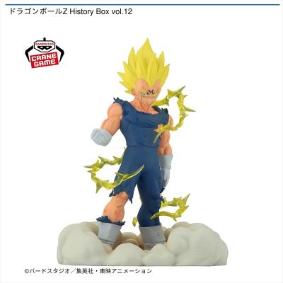 ドラゴンボールZ History Box vol.12