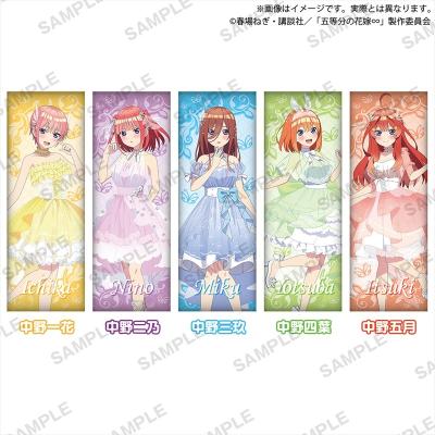 五等分の花嫁∽ ロングクッション Radiant ver.～GiGO限定～