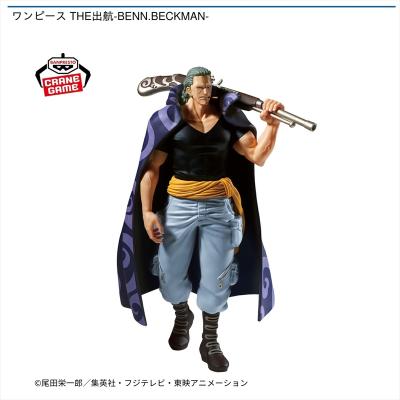 ワンピース THE出航-BENN.BECKMAN-