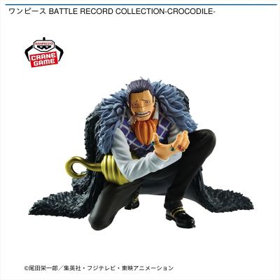 ワンピース BATTLE RECORD COLLECTION-CROCODILE-